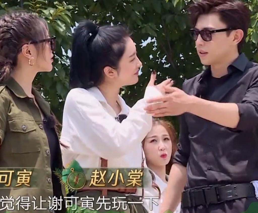  谢可寅|THE9加盟《极限挑战》邓伦“得罪”赵小棠，单膝下跪挽回，厉害了