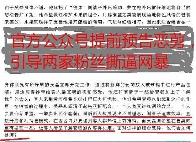  赵丽颖|靠赵丽颖炒作？活该糊……