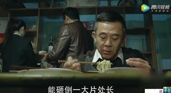 面条|“吃面条”成为明星照妖镜?演技真假一眼看透,就服“苏大强”!