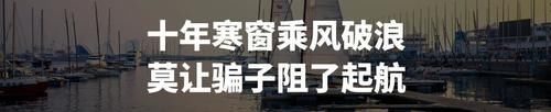 培训机构|有家长为了给孩子改成绩,被骗26万
