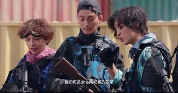  鹿晗|李现宣布退役，鹿晗、吴磊接力火拼，网瘾少年变身电竞达人