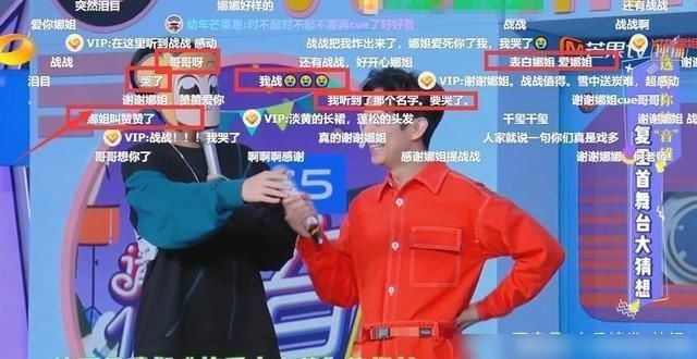 返回|《快本》返回工作谢娜力挺肖战,谁注意他的外表