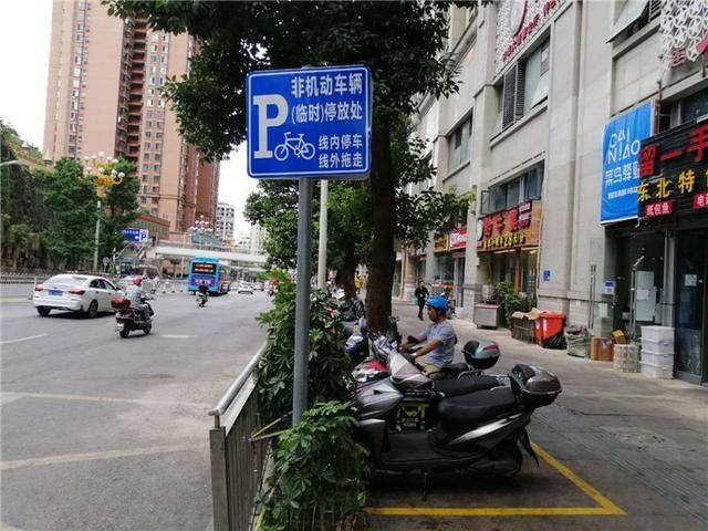 片区|花果园片区新增1500个非机动车临停车位