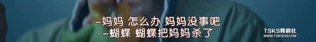 走起|金秀贤时隔5年回归之作，走起了暗黑童话风？