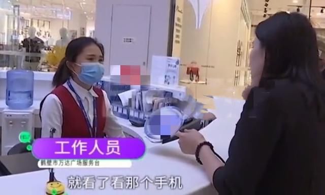 女子|女子手机遗失后心急如焚:担心“私密照”外漏,没敢报警