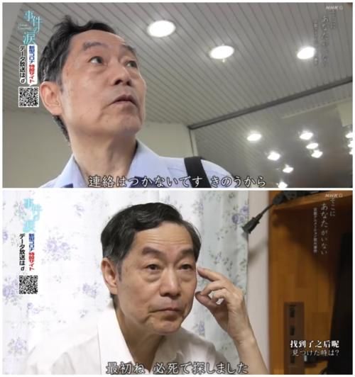  事件|京阿尼纵火案一周年，他们选择这样和珍爱的人道别