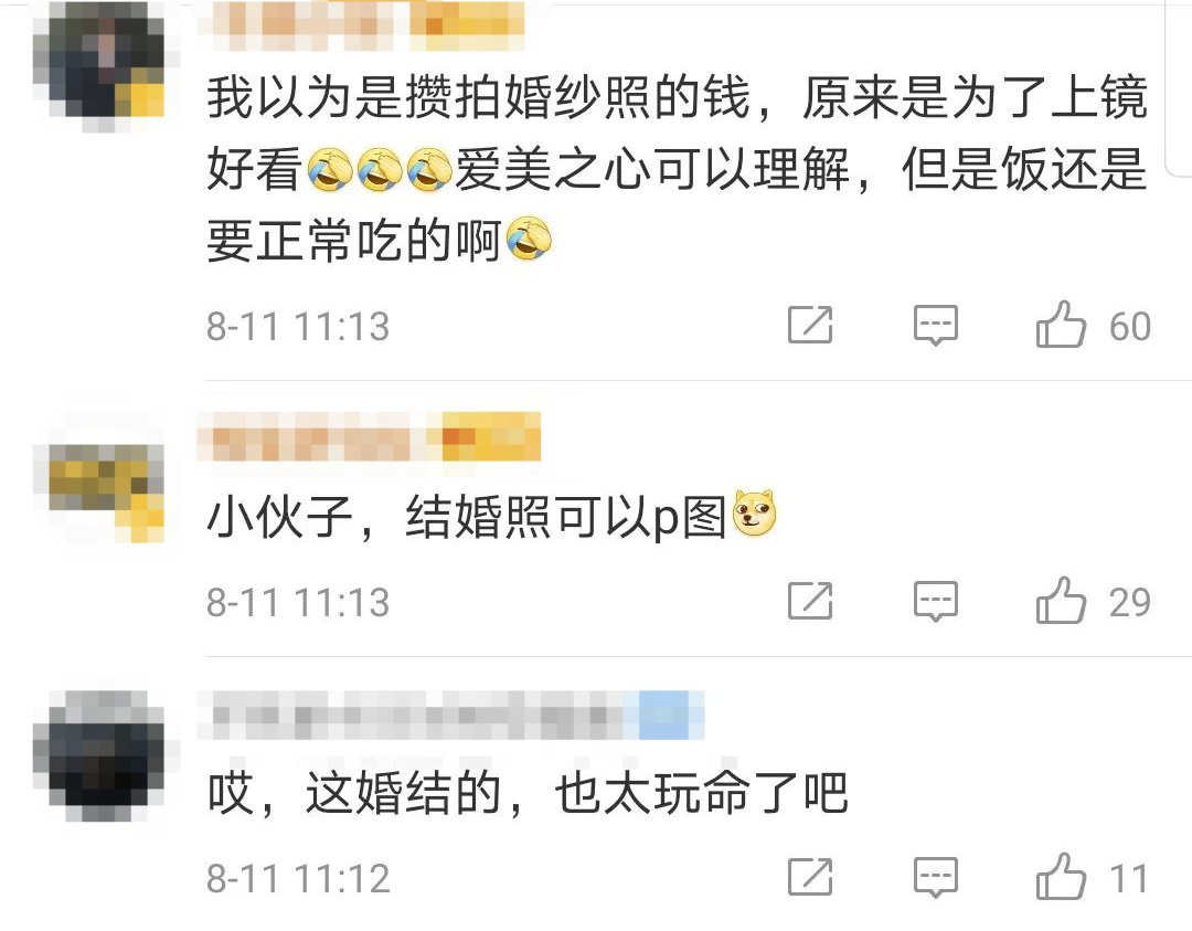  小伙|小伙公交车上突然晕倒！原因让人心疼又想笑......网友评论亮了
