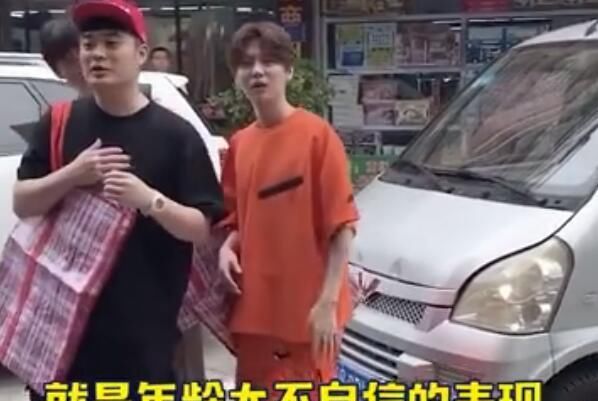  陈赫|陈赫背编织袋录节目，邓超搂着鹿晗好甜，滤镜下鹿晗美成小仙女