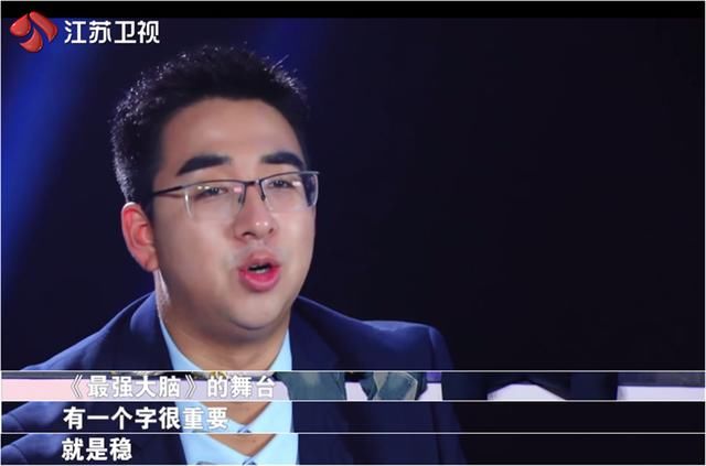  难度|《最强大脑》巅峰对决三大挑战项目堪称“最强难度”