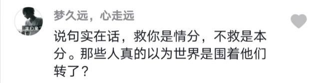  救人|路人拍男孩游泳遇险却被质疑不下水救人，网友：救人是情分，不救是本分