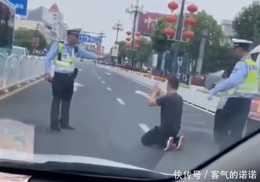 求饶|早干嘛去了?男子被查后对交警磕头求饶:好哥哥你放我一条生路!