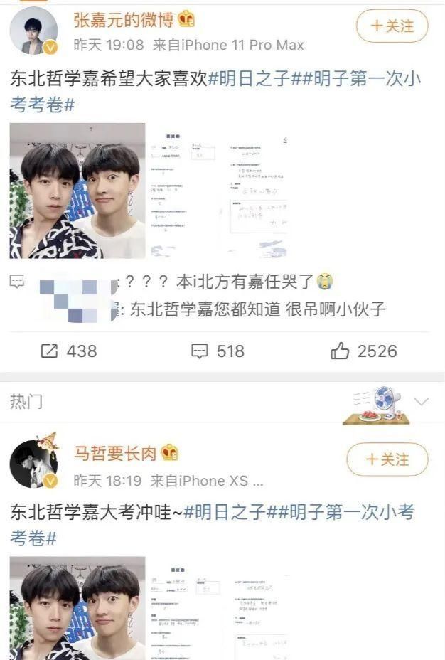  豆瓣|豆瓣8.6！今年最好看的综艺！