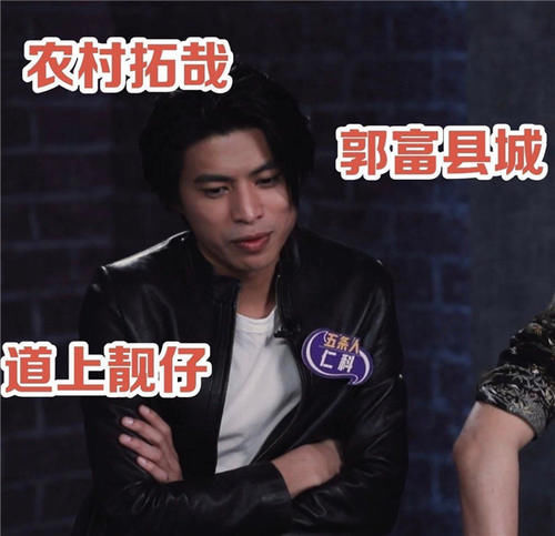  拓哉|《乐队的夏天》第二季燃炸来袭，这位“农村拓哉”简直是快乐喷泉！