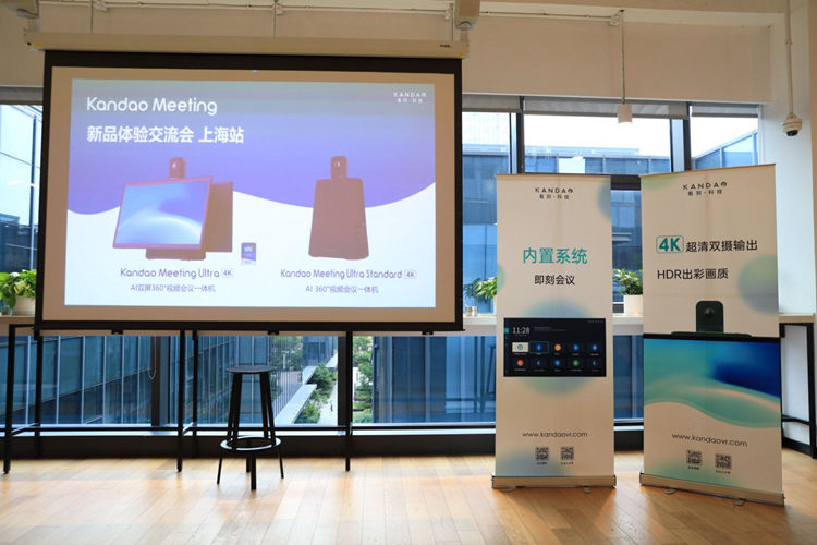 Kandao Meeting Ultra视频会议一体机，打造面对面会议体验