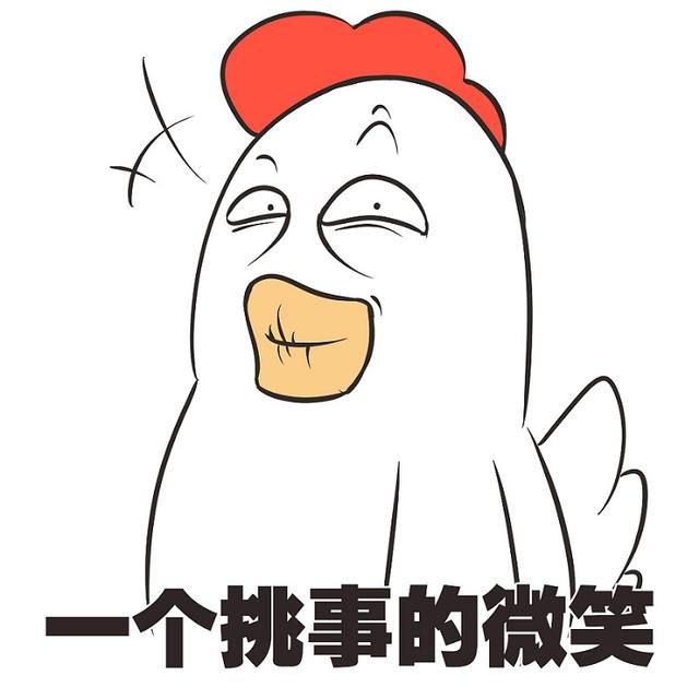  乘风破浪的姐姐|《不愧是姐姐》文案，内容引人反感，还被质疑在diss《浪姐》