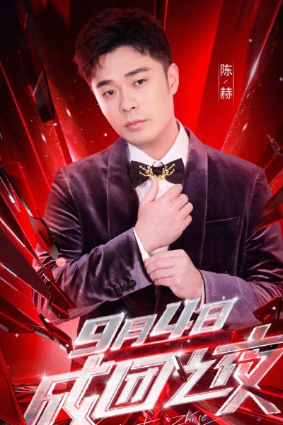  当晚|浪姐成团之夜嘉宾阵容，周深阿云嘎到场助阵，他成当晚最大亮点