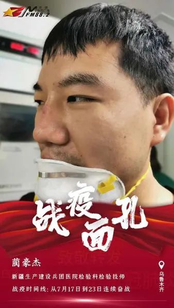  最美|致敬“最美面孔”请记住她们！