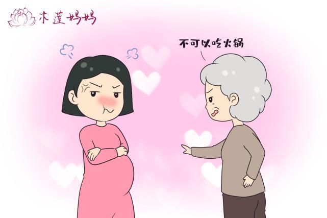 孕妈|贪嘴前的功课：孕期里如何“吃火锅”？孕妈做好这4点最安全