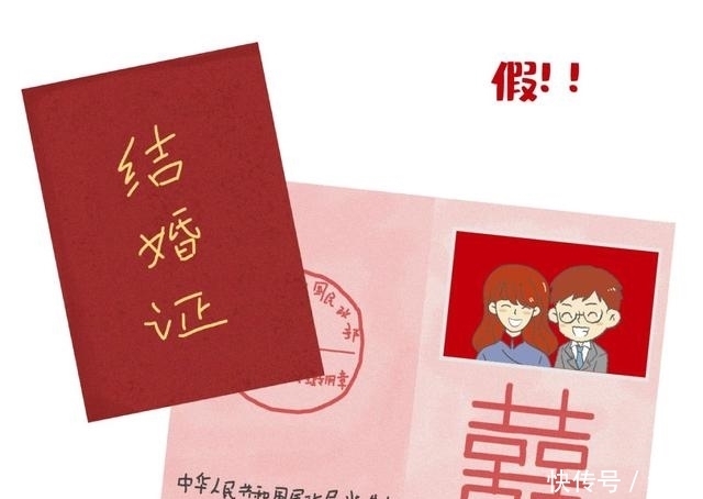 王某和田某|为办签证“闪婚”？假夫妇持伪造证件面签被当场识破