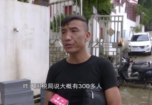  男子|男子找中介办理贷款，对方让他办营业执照，钱没拿到要缴65万税