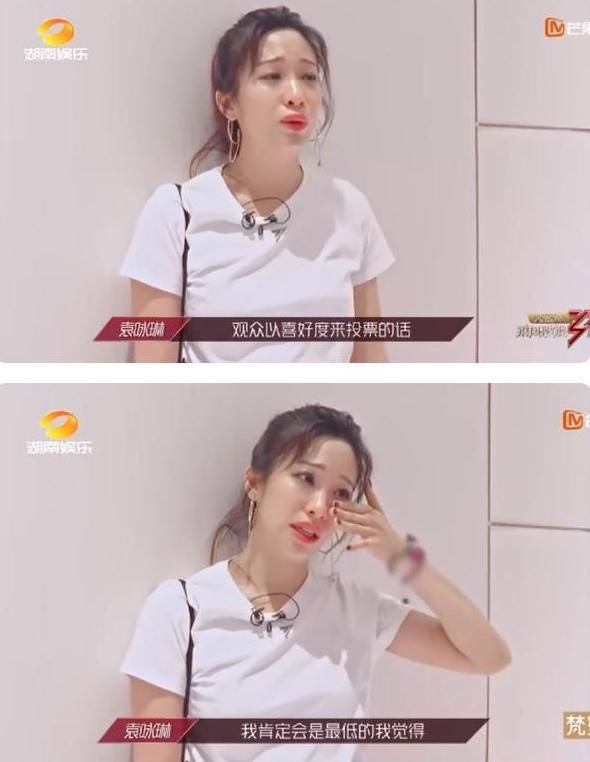  上演|《浪姐》现实一幕上演，别人都在吃谁注意袁咏琳？一人一桌好真实