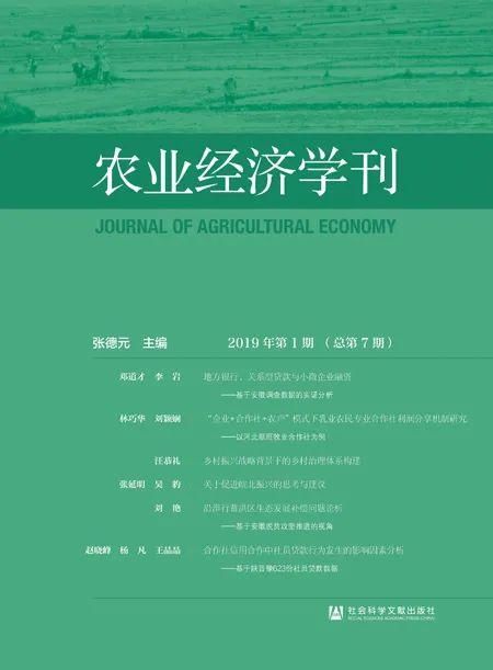 书单|2020年上半年集刊盘点丨书单