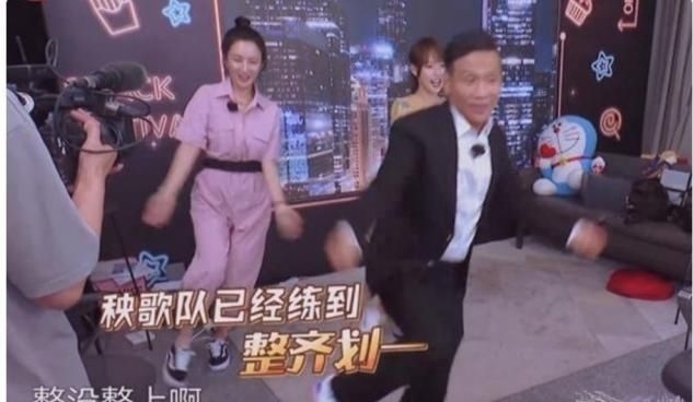  跳舞|极限挑战女嘉宾非常尴尬，岳云鹏雷佳音无视，宋小宝只顾跳舞