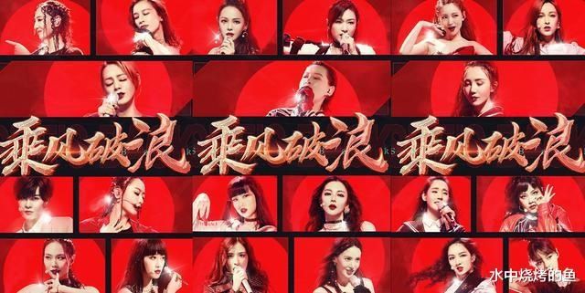  公演舞台|浪姐6次公演33个作品，5首经典5首留遗憾，情人胜大碗宽面难服众