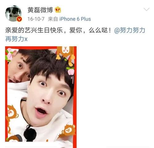 黄磊|黄磊吐槽张艺兴?了解这些内幕后就知道是不是“塑料”师徒情了