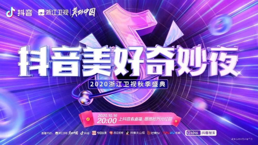  王源|今晚20:00！周深、邓紫棋、王源...众星云集！这个直播千万别错过！