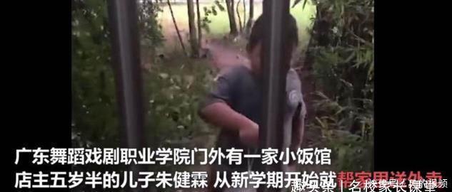 懂得|小餐馆5岁半男童送外卖：培养出懂得感恩的孩子，是家庭的幸运