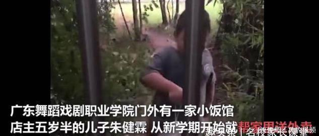 懂得|小餐馆5岁半男童送外卖:培养出懂得感恩的孩子,是家庭的幸运