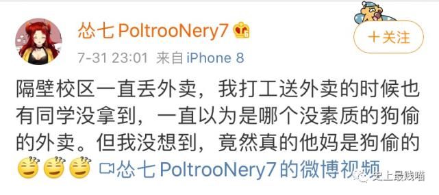  相机|老师，求求你别再用全景相机拍照了…笑趴了哈哈哈哈哈哈哈