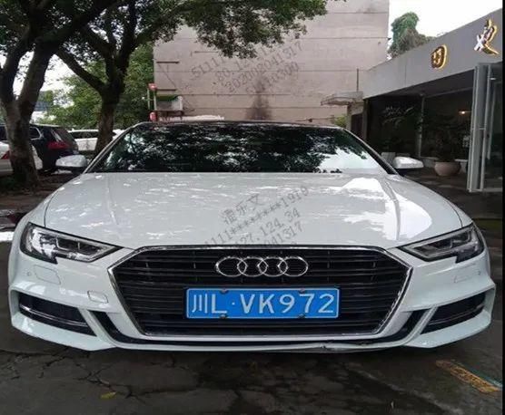 乐山|遭了！乐山这些司机又被“实名曝光”，看看有你吗？