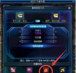 金币|DNF金币的比例增加了40，移动砖块的玩家受到了很大的伤害