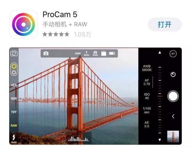 逼格|手机摄影7个高级拍摄技巧,手机一样可以拍出高逼格照片