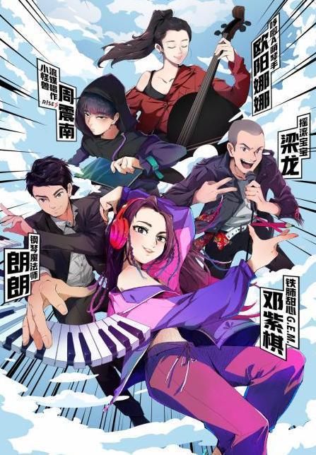  比起|比起《少年之名》，《明日之子》到底赢在了哪里？