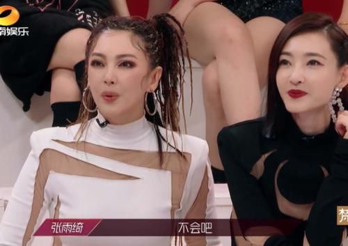  排名|《乘风破浪》二公排名被质疑，丁当组为何倒数第一？万茜一语点破