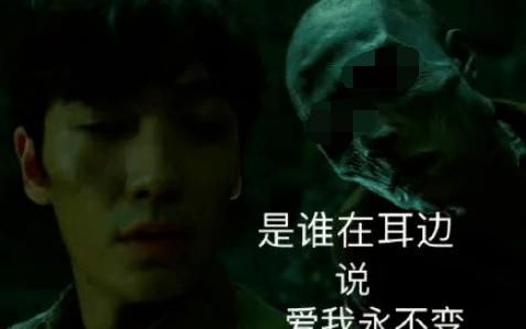 不止|盗墓笔记的漂亮翻身仗,绝不止因为朱一龙的长睫毛