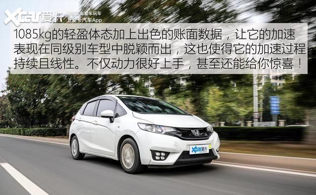 GD3|还差一台GD3即可召唤神龙 飞度三代新老对比