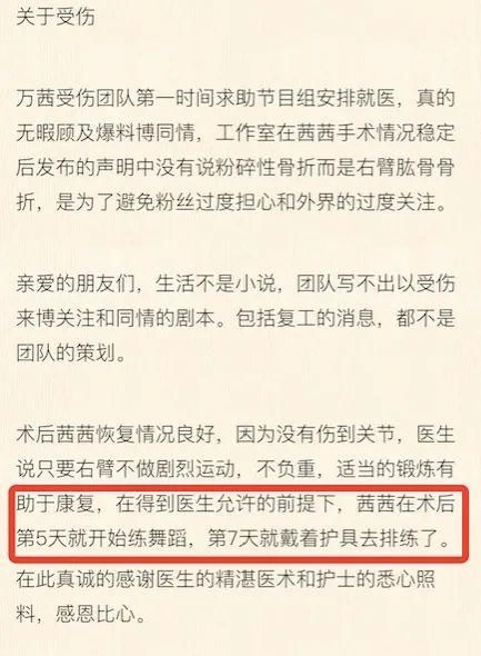  不想|不想红但一直上热搜,这解释苍白吗