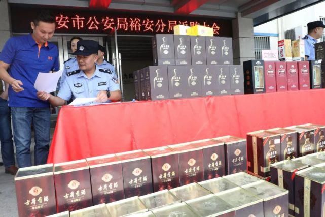 犯罪嫌疑人|集中返赃！