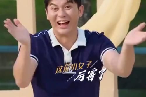  李晨|叫导演太见外，叫姚哥太老气，听到宋祖儿叫法：难怪李晨邀她常驻