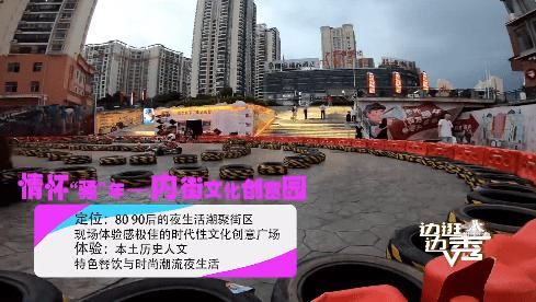  上线|老厂房里回忆童年，小弄堂中体验“上海风情”！《边逛边秀》第六期精彩上线