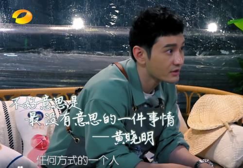  人设|中餐厅第四季口碑反转，靠的不是黄晓明，更不是赵丽颖，而是他