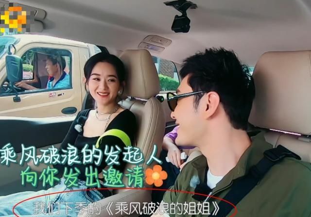  参加|《中餐厅》赵丽颖拒绝参加《乘风破浪》，说出理由，很理解她