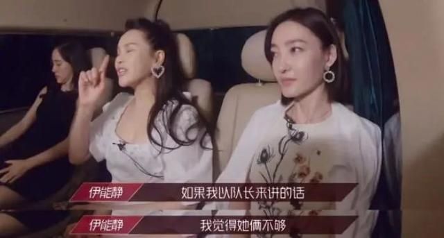 每期|从伊能静到蓝盈莹，浪姐怎么每期都换一个人被骂