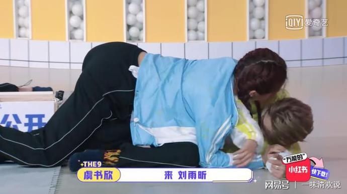  可爱|THE 9的妹妹，个个都是梗王吧？