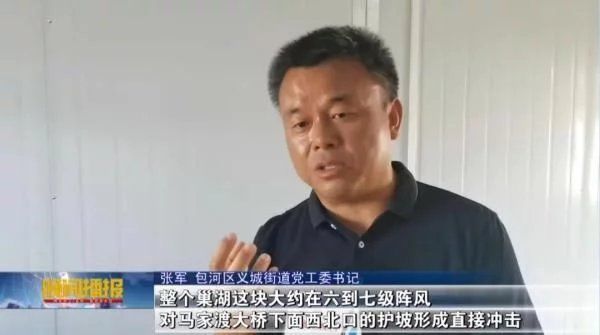  攻坚战|合肥宣布！全面打响清除巢湖蓝藻攻坚战！