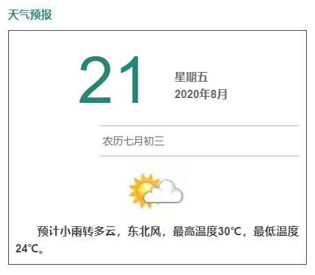  主席|融创中国董事会主席孙宏斌一行到访洪山